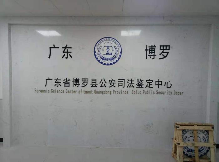 宁明博罗公安局新建业务技术用房刑侦技术室设施设备采购项目